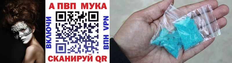 A PVP Соль  Кудымкар 