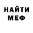 Кетамин VHQ Marina Zink