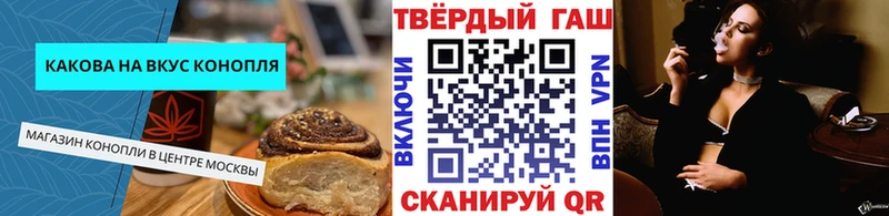 Cannafood марихуана  Кудымкар 