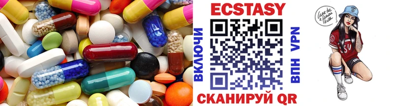 ЭКСТАЗИ 300 mg  Кудымкар 