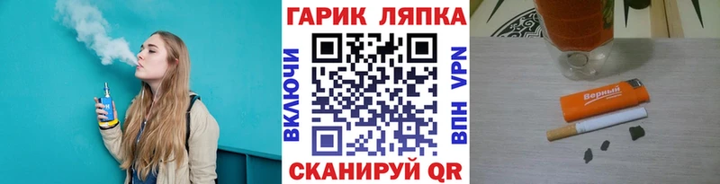 ГАШИШ индика сатива Кудымкар