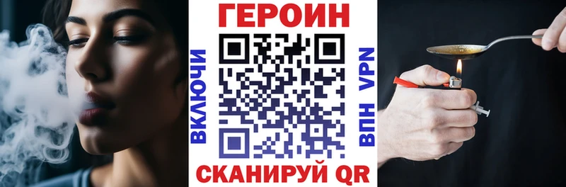 ГЕРОИН Heroin  наркошоп  Кудымкар 