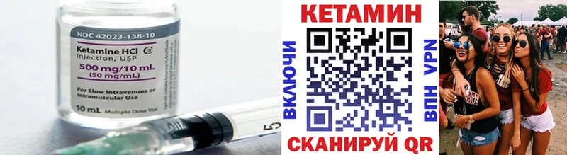где можно купить наркотик  Кудымкар  Кетамин VHQ 