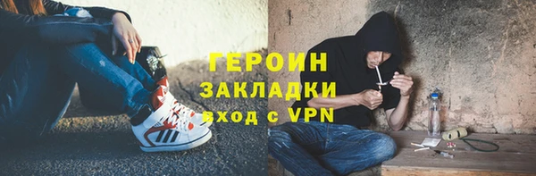 таблы Балахна