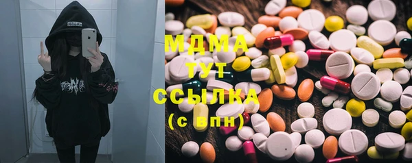 таблы Балахна