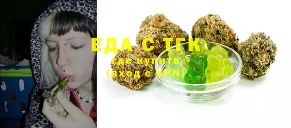 таблы Балахна