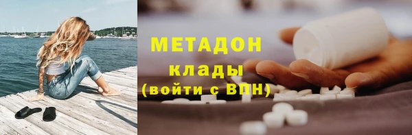 героин Пролетарск