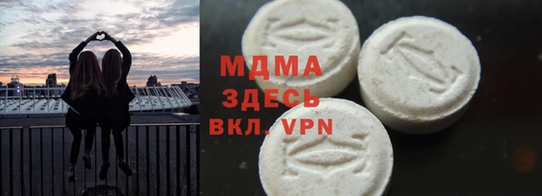 таблы Балахна