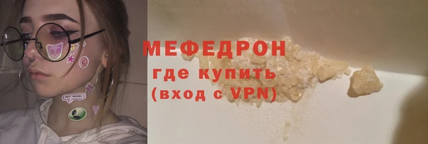 прущая мука Балабаново