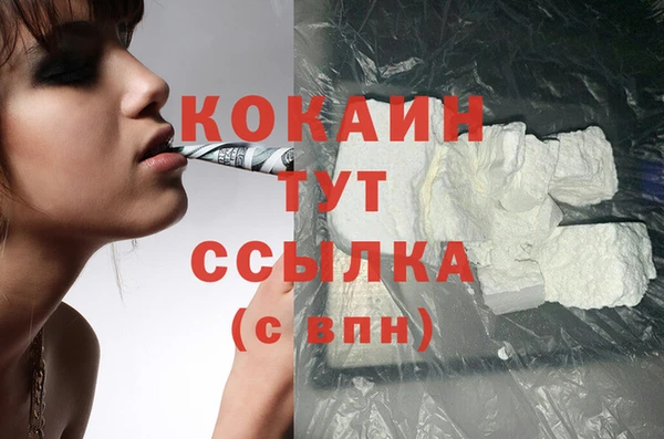 таблы Балахна
