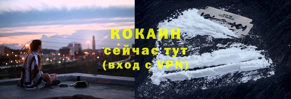 героин Пролетарск