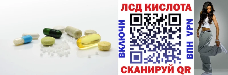 Лсд 25 экстази ecstasy  Кудымкар 