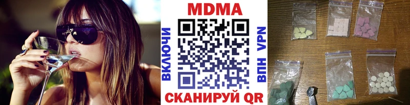 это наркотические препараты Кудымкар MDMA crystal