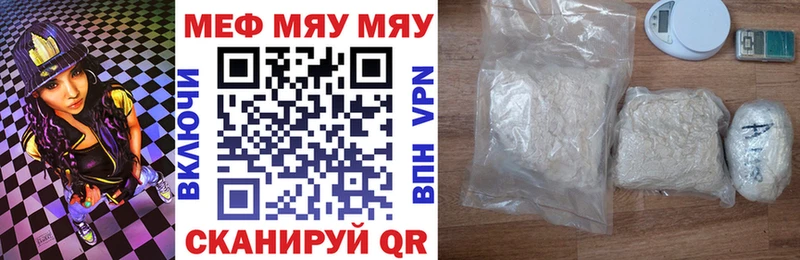 МЕФ 4 MMC  shop формула  Кудымкар 