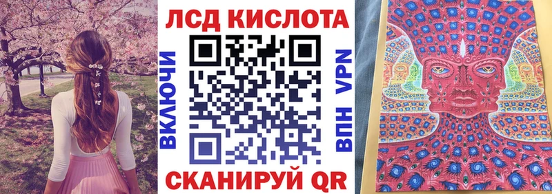 MEGA онион  наркотики  Кудымкар  Наркотические марки 1500мкг 
