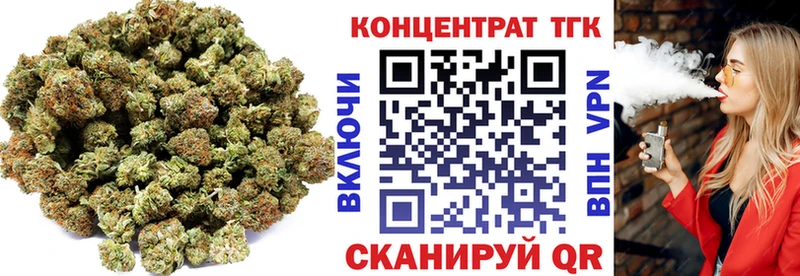 Дистиллят ТГК вейп  Кудымкар 